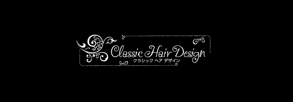 小川村にあるログハウスの美容室classichairdesign